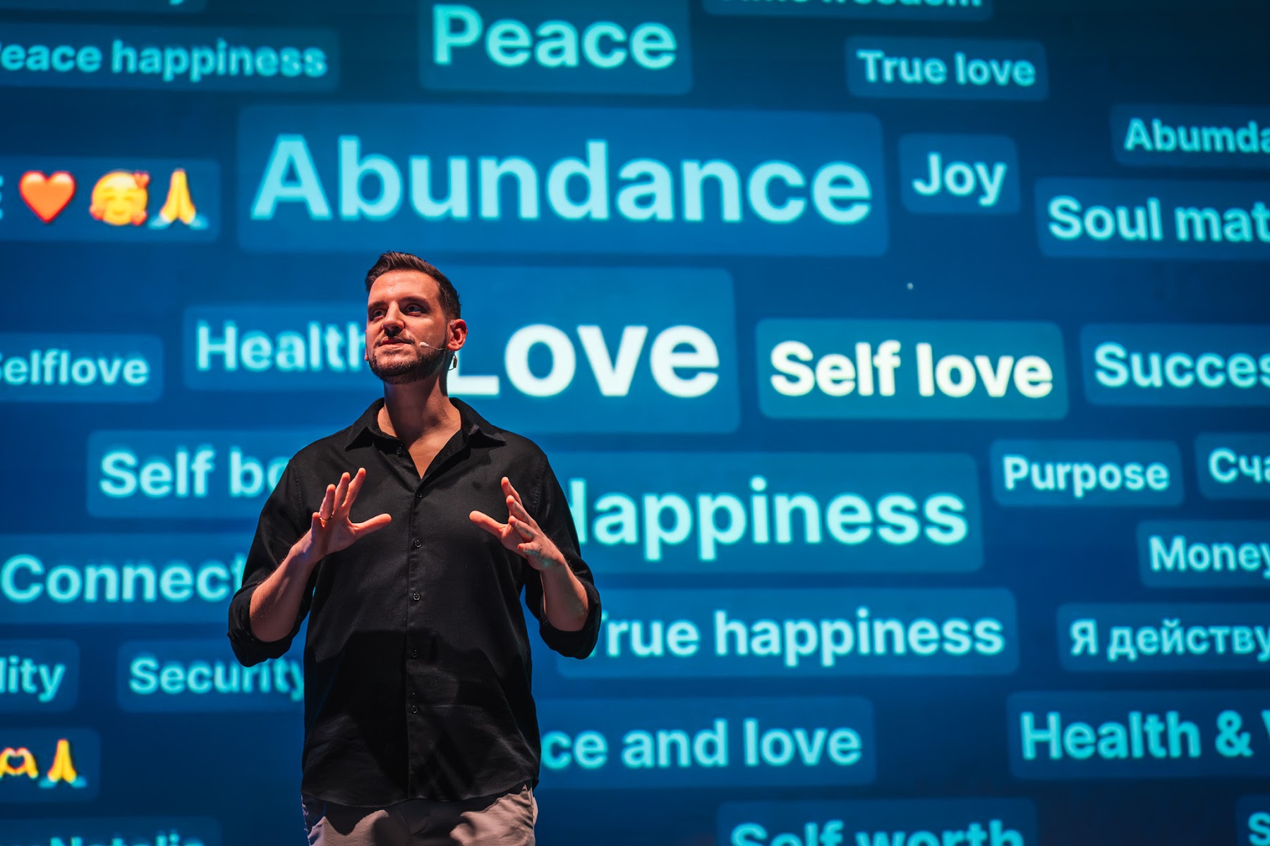Alexis in front of words of abundance